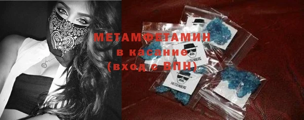 COCAINE Верхний Тагил