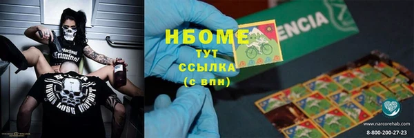 COCAINE Верхний Тагил