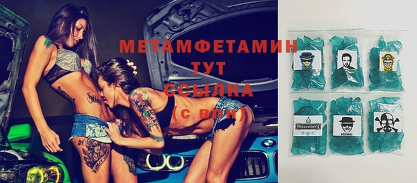 COCAINE Верхний Тагил